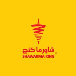 شاورما كنج ع الحطب logo image