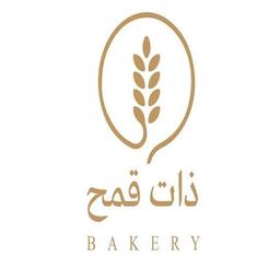 ذات قمح