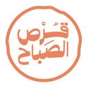 قرص الصباح logo image