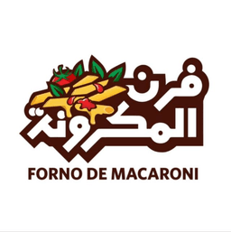 فرن المكرونة