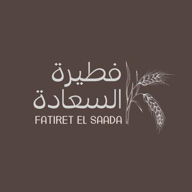 فطيرة السعادة