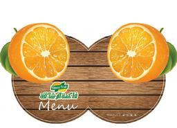 فاكهة الرشاقة