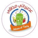 عصيراتي مذاقي logo image