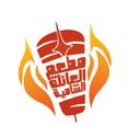 العائلة الشامية logo image