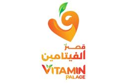 قصر الفيتامين logo image