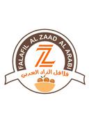 فلافل كبدة الزاد العربي logo image