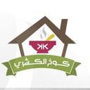 كوخ الكشري logo image