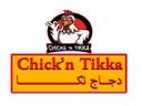 دجاج تكا logo image