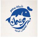 رز وسمك  logo image