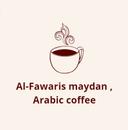 قهوة ميدان الفوارس العربيه logo image