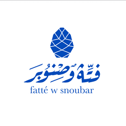 فتة وصنوبر logo image