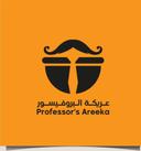 عريكة البروفيسور logo image