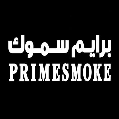 برايم سموك