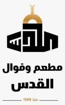 القدس logo image