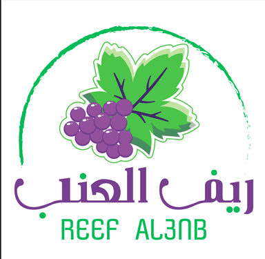 ريف العنب