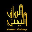 الرواق اليمني logo image