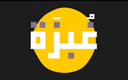 غبزة logo image