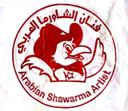 فنان الشاورما  logo image