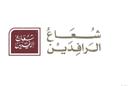 مشاوي شعاع الرافدين logo image
