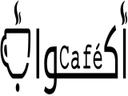 كوفي أكواب logo image