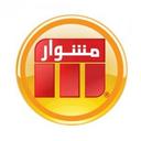 مشوار logo image