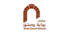 بوابة دمشق logo image