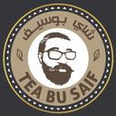 شاهي بو سيف logo image