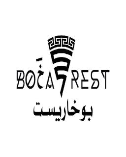 بوخاريست