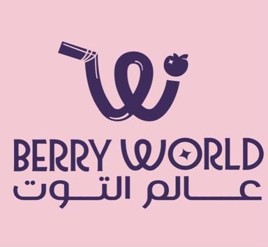 عالم التوت