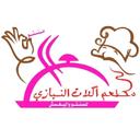 منتو ركن النيازي logo image