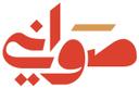 صواني logo image