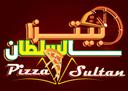 بيتزا السلطان logo image