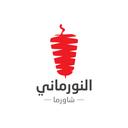  شاورما النورماني logo image