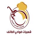 شعبيات ضواحي الطائف logo image