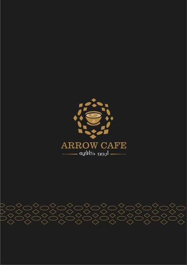 أروو كافيه