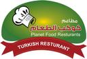 مطعم كوكب الطعام logo image