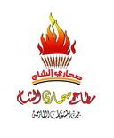 صحاري الشام logo image