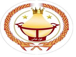 فول عباس