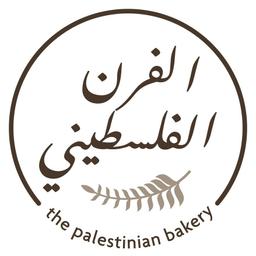 الفرن الفلسطيني logo image