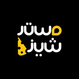 مستر تشيز