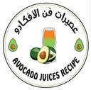 عصيرات فن الأفكادو logo image