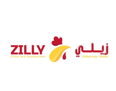 زيلي