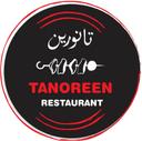 مطعم تانورين logo image
