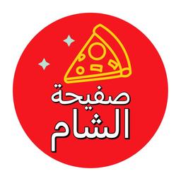 صفيحة الشام logo image