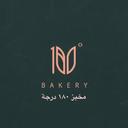 مخبز 180  درجة logo image