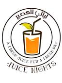 ليالي العصائر logo image
