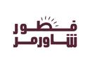 فطور شاورمر logo image
