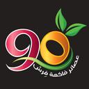 عصائر فريش 90 فاكهة logo image