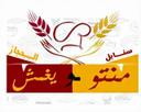 منتو و يغمش سنابل الحجاز    logo image