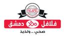 فلافل لمار دمشق logo image
